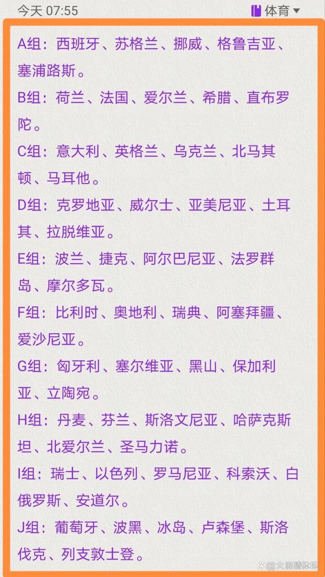 如果米兰决定在夏窗引进米兰达，那么在冬窗之后，米兰达与米兰的预签合同就会归入档案，他将在米兰得到一份为期5年的合同。